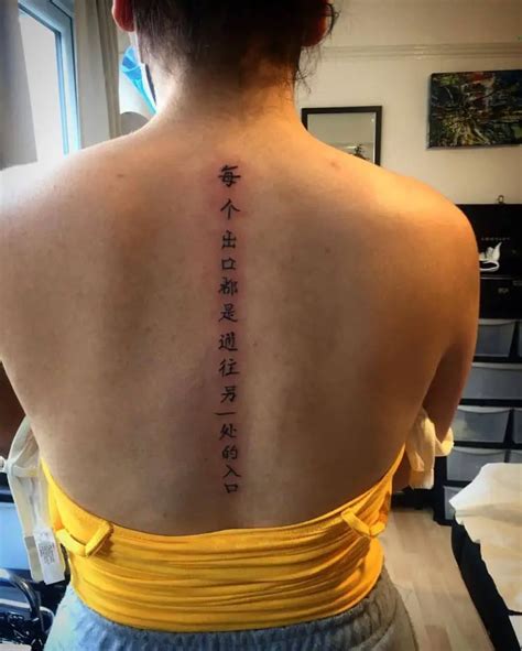 back tattoos chinese